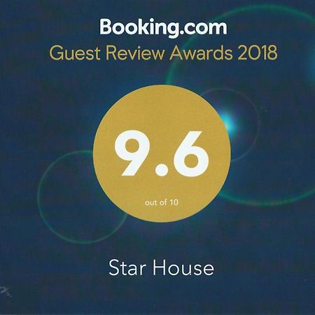 Star House Hotel Салалах Екстериор снимка