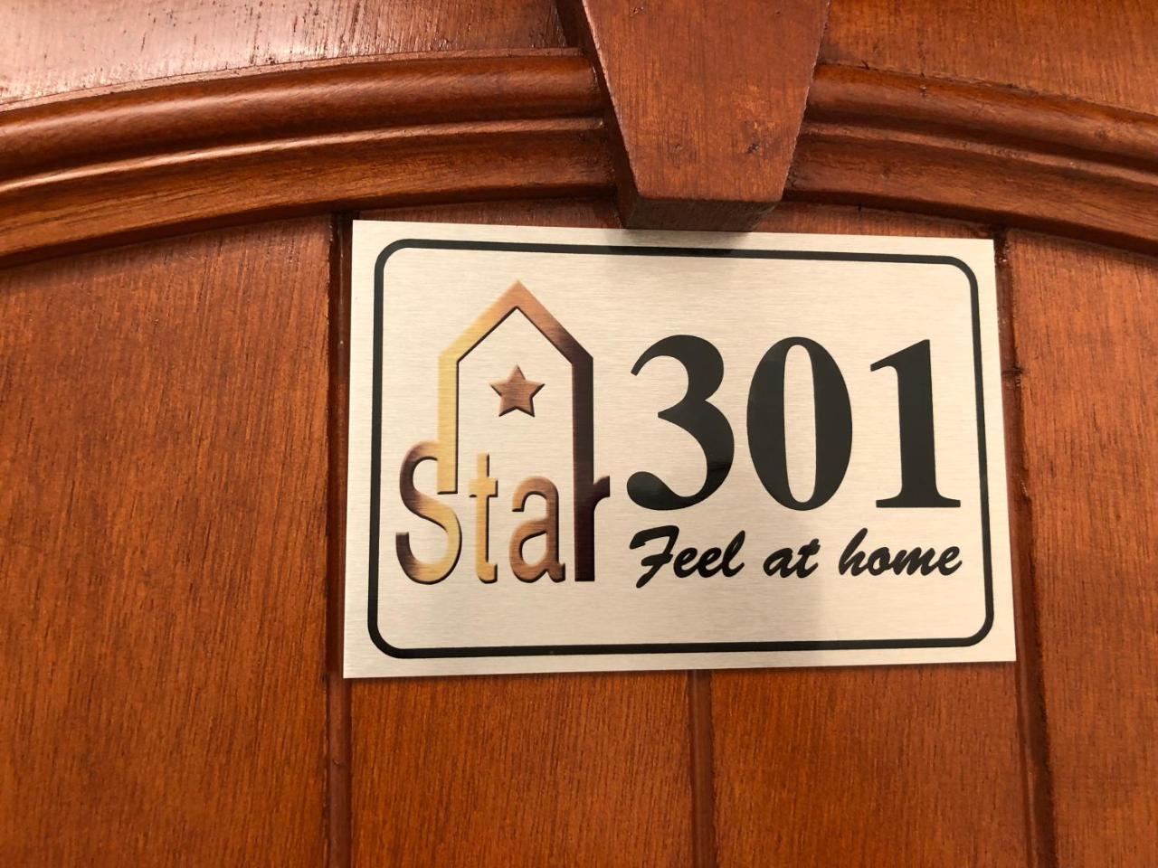 Star House Hotel Салалах Екстериор снимка